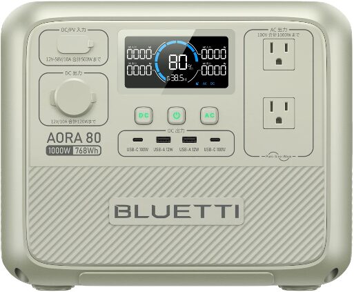 BLUETTI_AORA_80画像