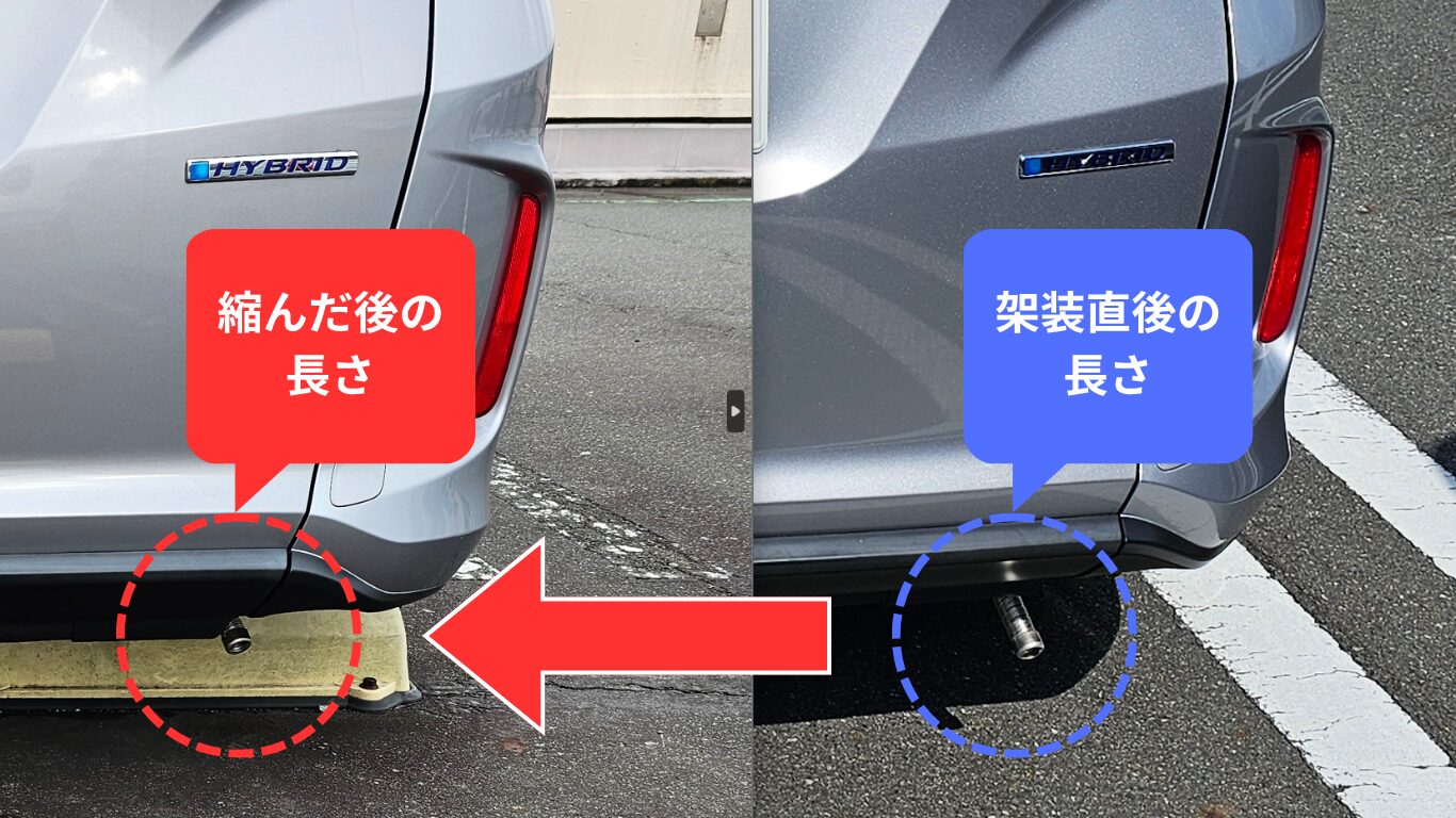 車止めにぶつかり縮んだFFヒーターの排気パイプ