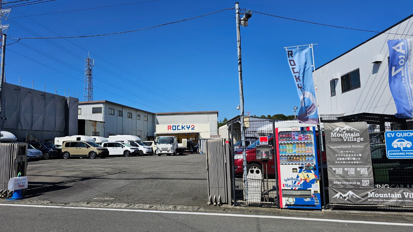 ロッキー2さんの入り口から