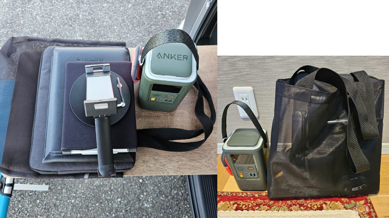 ブログ執筆用ガジェット5点セットとそれらを収納ケースに入れた様子