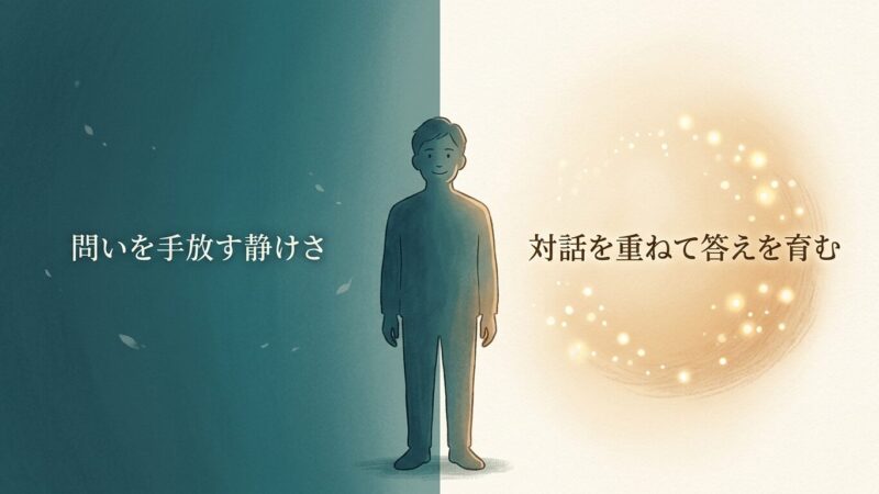 手放す道と、育てる道。あきらめ方は一つじゃない