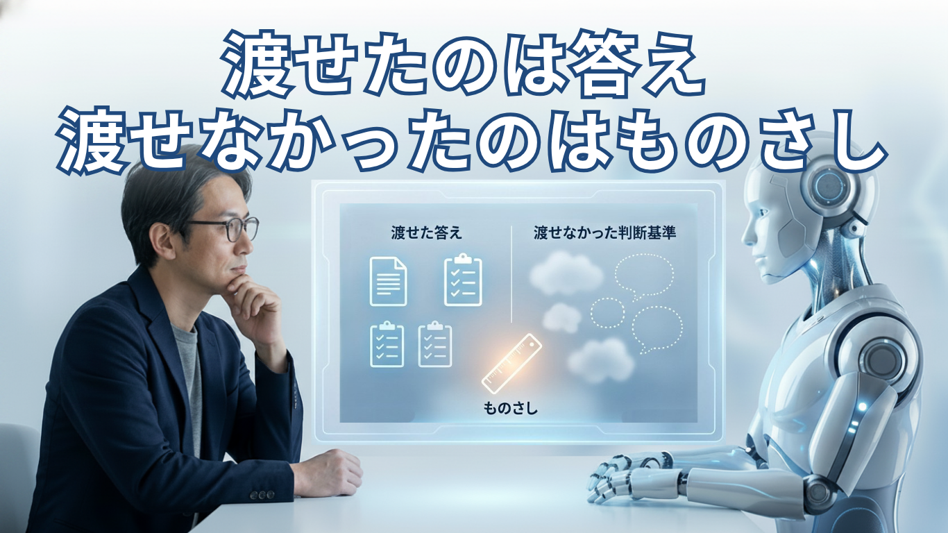 引き継げなかった"何か"――taiziii調査を読んで、思い出したこと