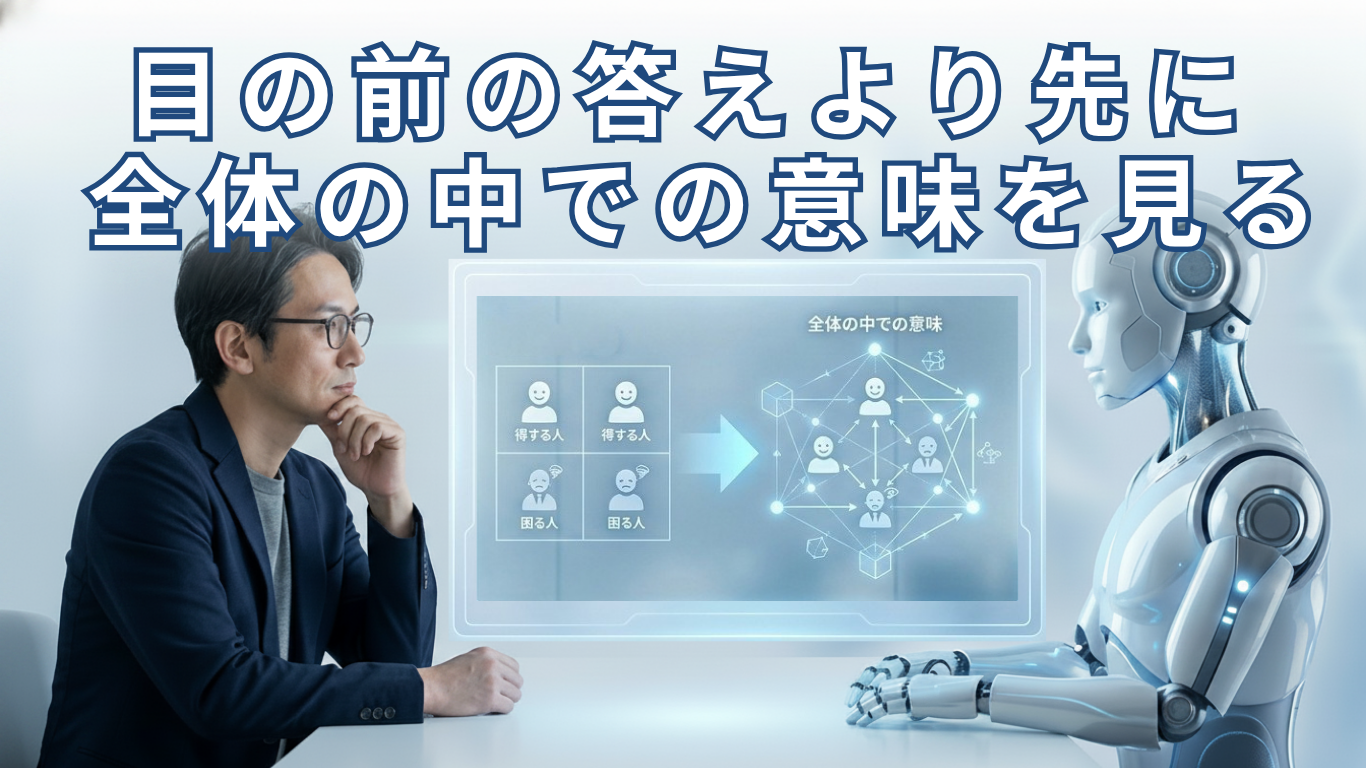 東大生の「ニュースの見方」を読んで、現役時代の仕事を思い出した
